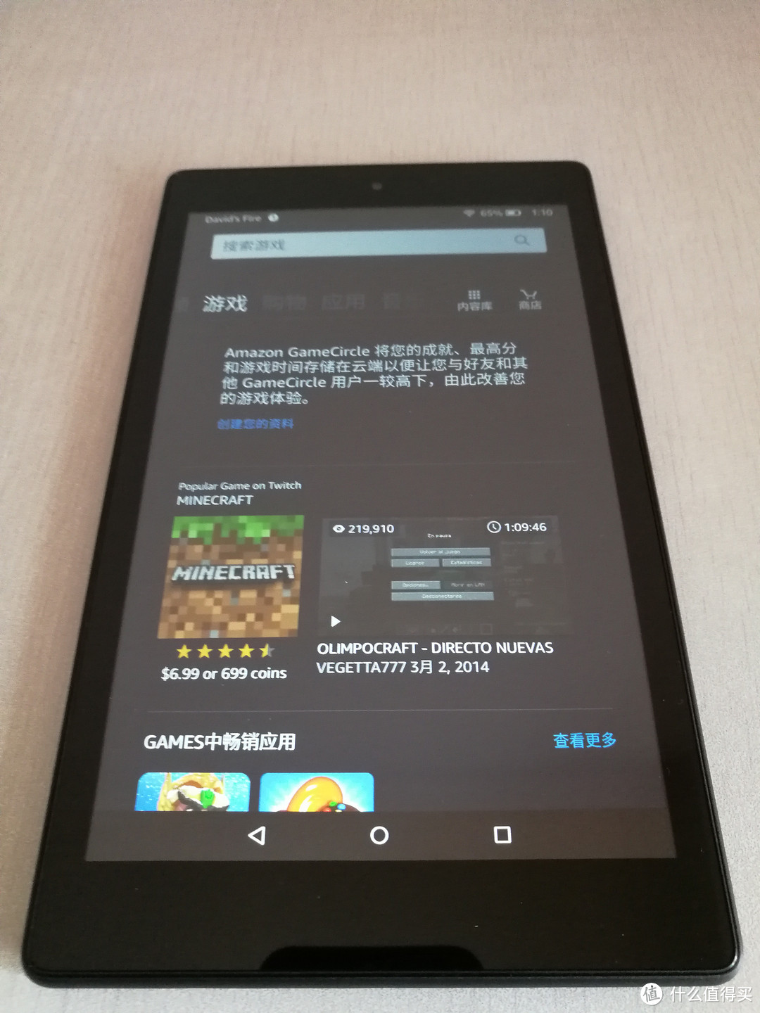 低价安卓平板优选：Amazon Fire HD 8 16GB平板电脑 2017版