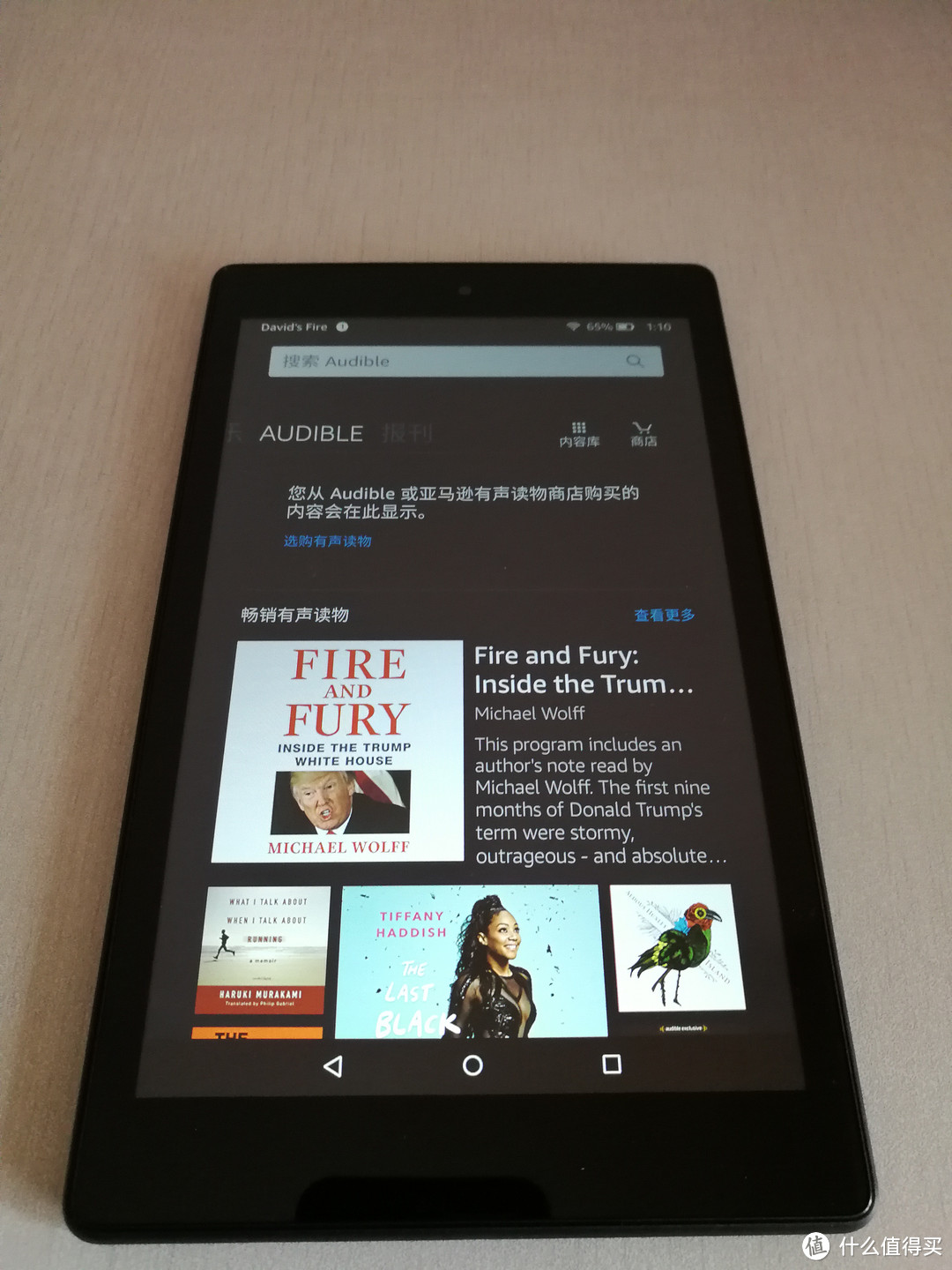 低价安卓平板优选：Amazon Fire HD 8 16GB平板电脑 2017版