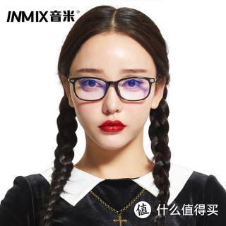 带你看清这个精彩的世界-写在众测INMIX音米 防蓝光眼镜