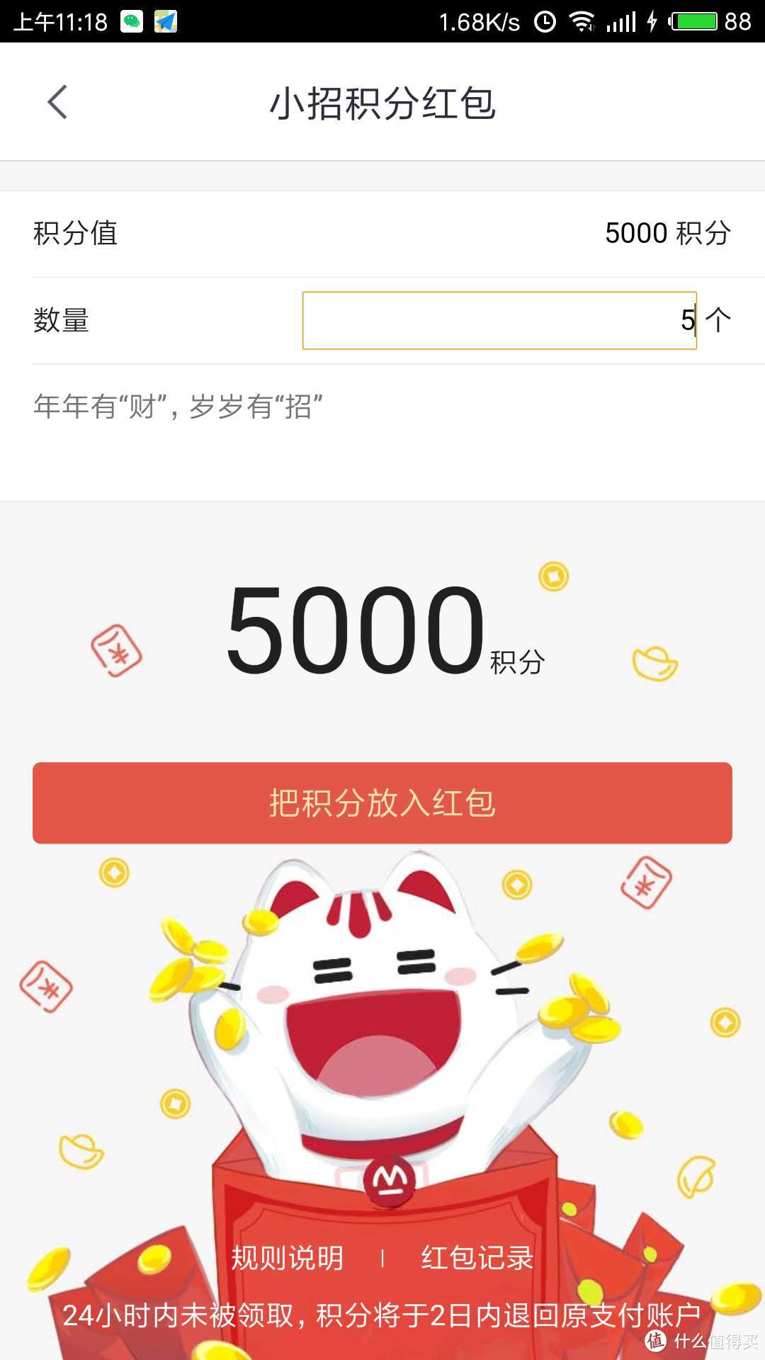 正确姿势解读，我是如何免费喝星巴克——喝到吐！！！