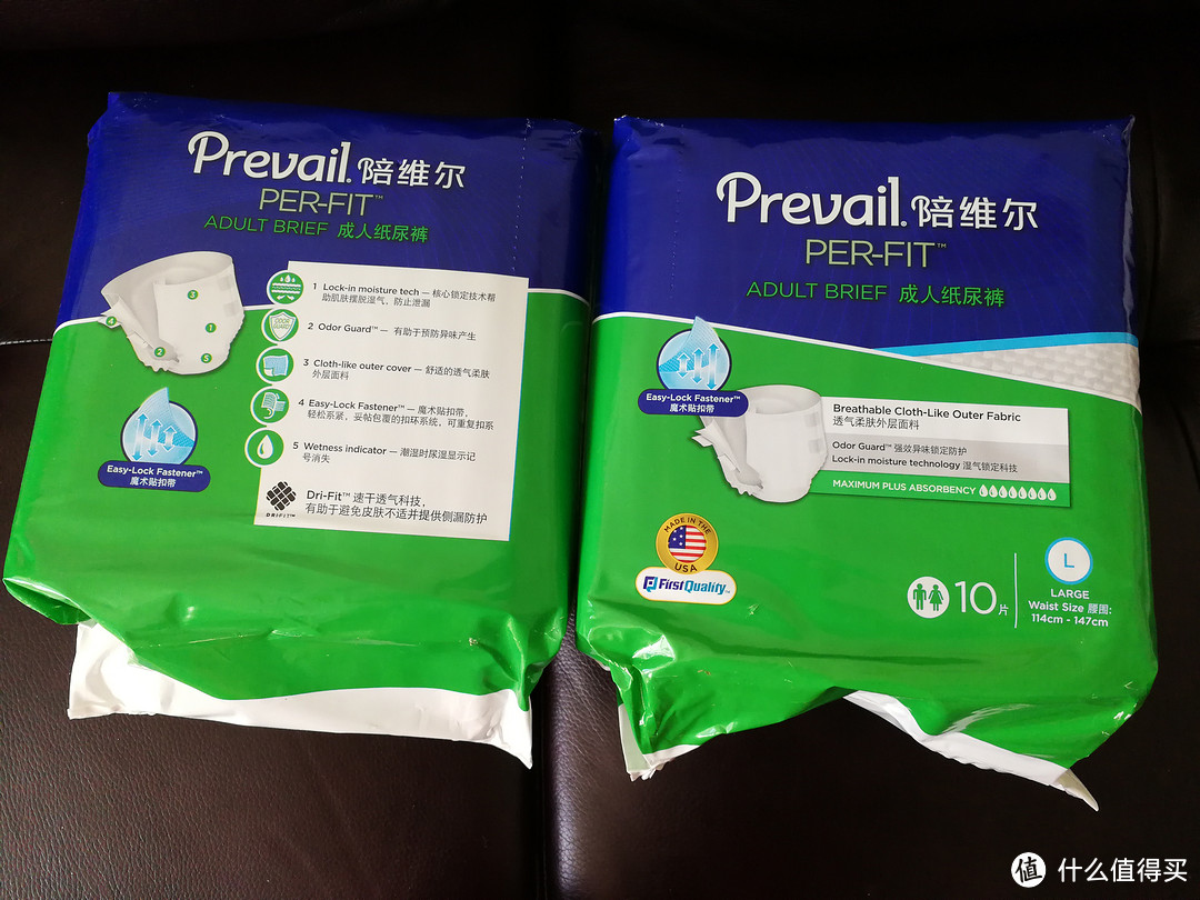 Prevail陪维尔PRE-FIT成人纸尿裤初体验