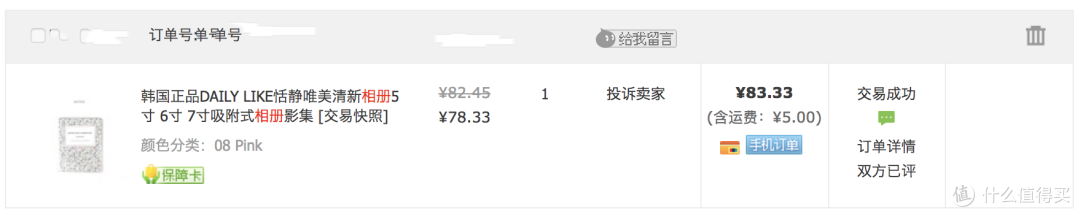 #手作传情# 时光溜走，记忆永留，用一本相册收藏你的“独家记忆”