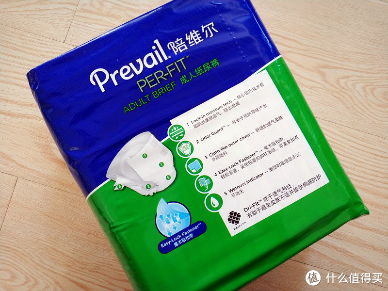 超强吸水不渗透——Prevail陪维尔 成人纸尿裤试用体验