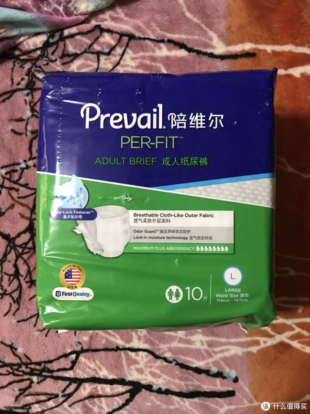 尴尬了，又中了一个不能亲自的体验的东东，众测Prevail陪维尔成人纸尿裤