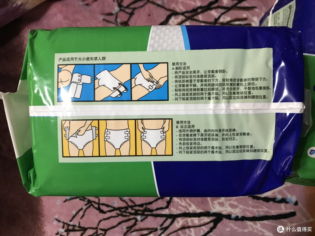 尴尬了,又中了一个不能亲自的体验的东东,众测Prevail陪维尔成人纸尿裤