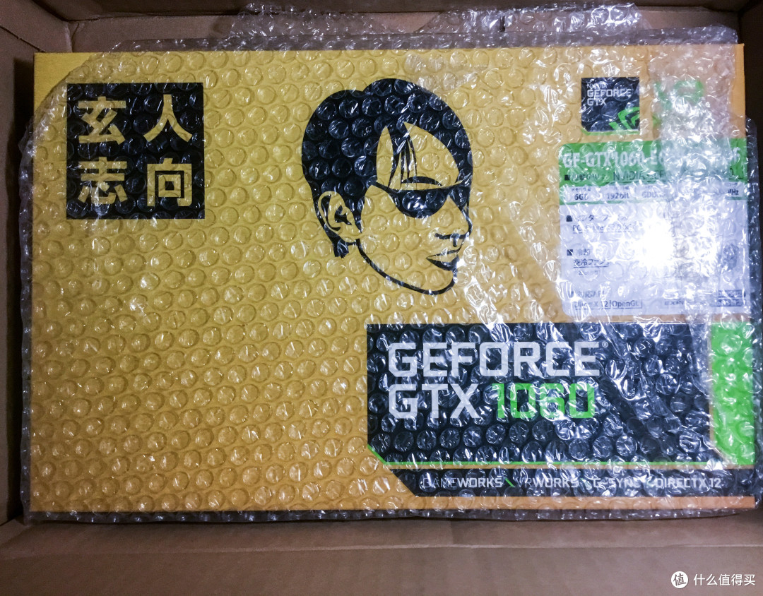 #原创新人#日亚海淘 玄人志向GTX 1060 6G显卡 开箱