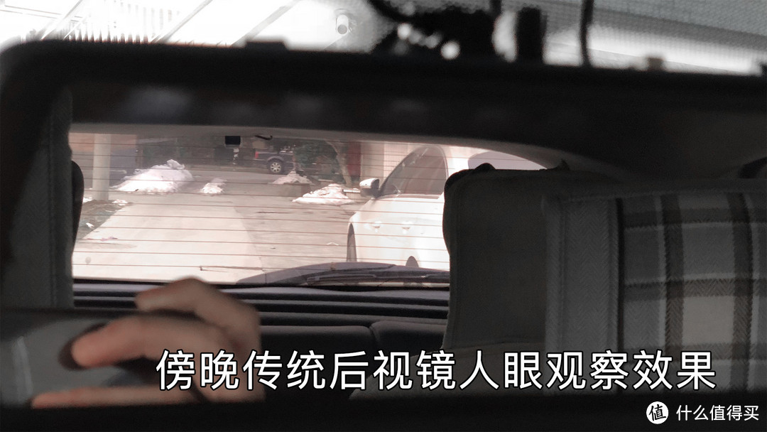 是什么让我放弃了智能后视镜的后视功能?威路特M8智能后视镜测评报告