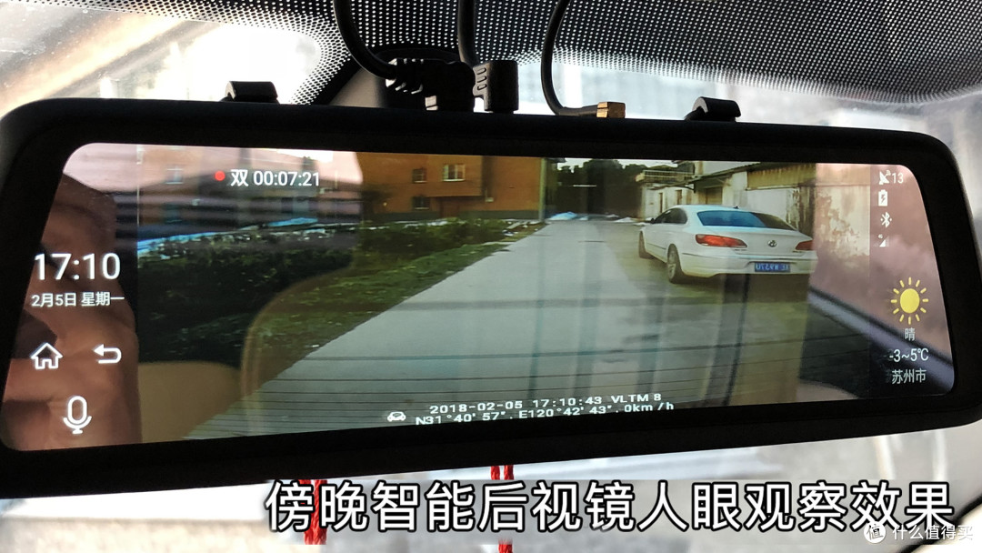 是什么让我放弃了智能后视镜的后视功能?威路特M8智能后视镜测评报告