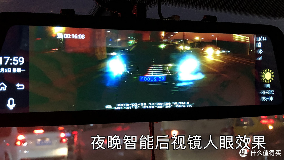 是什么让我放弃了智能后视镜的后视功能?威路特M8智能后视镜测评报告