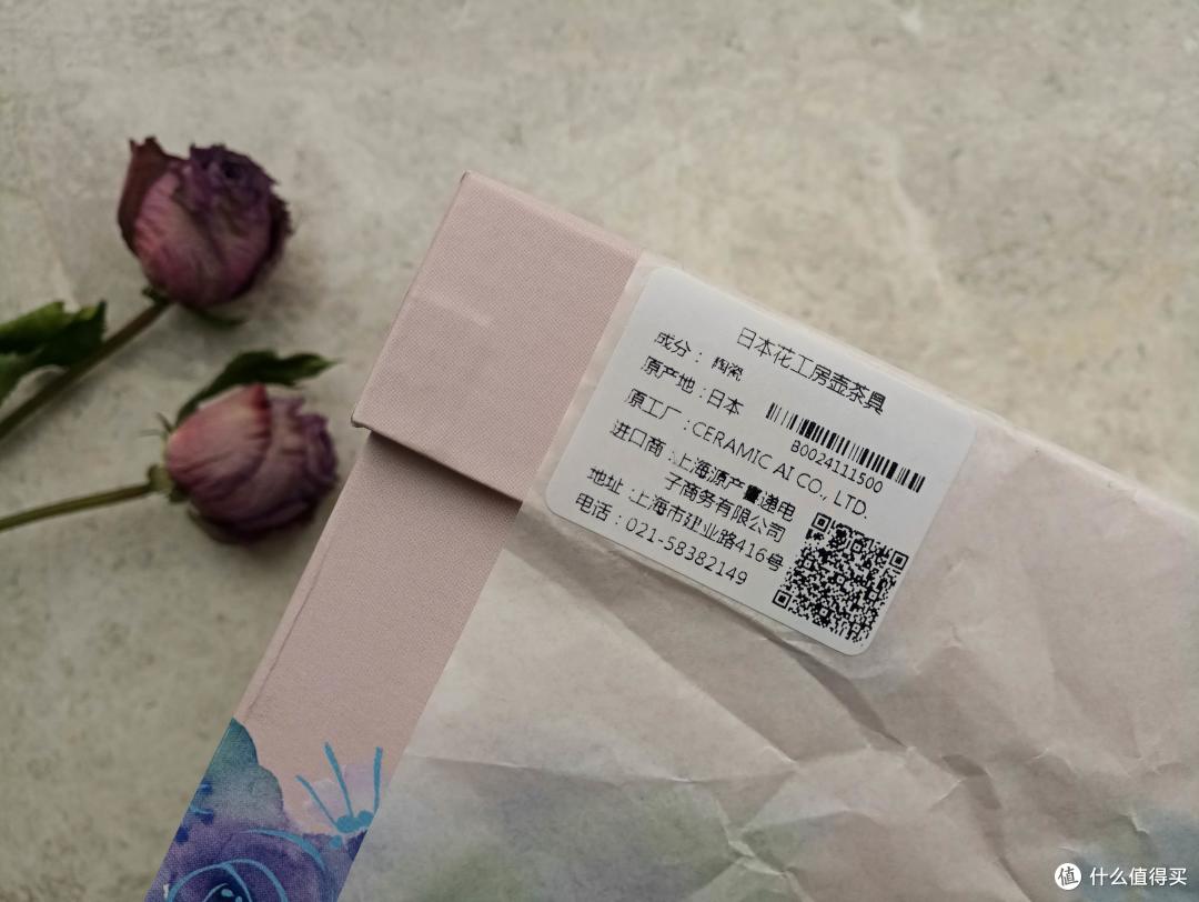花开的声音—日本ceramic蓝 美浓烧 一壶两杯套装 晒单