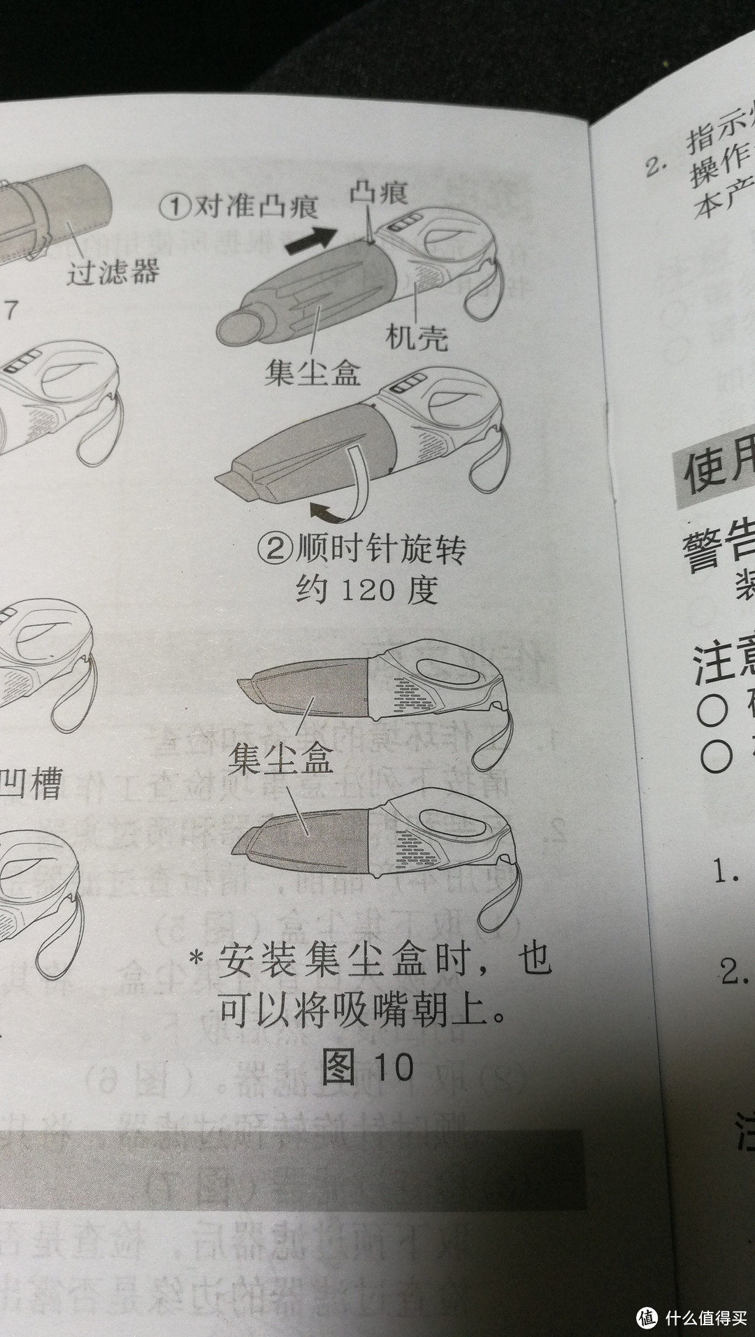 日立 R10DAL 10.8V 锂电池充电吸尘器-开箱测评使用报告