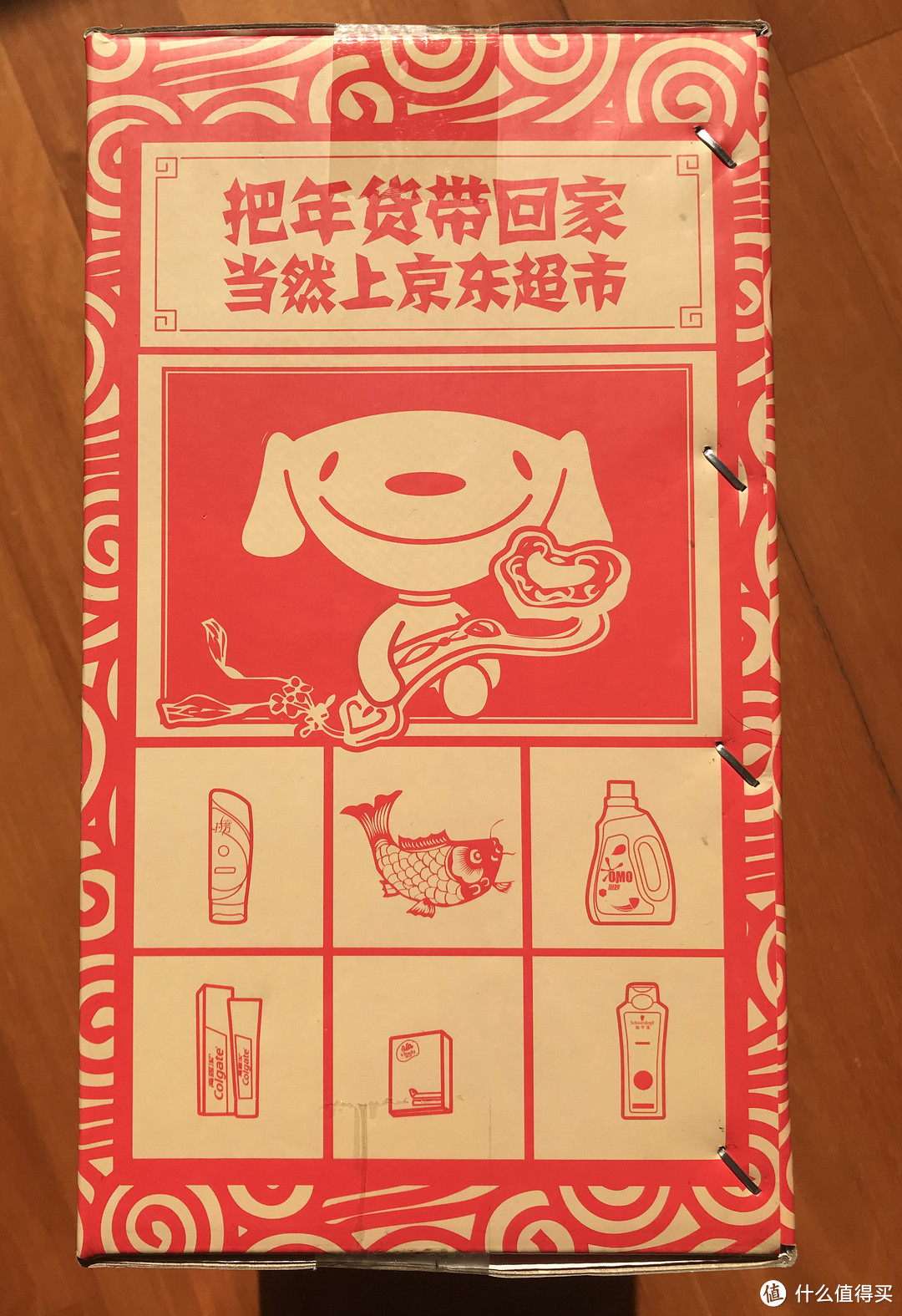 晒一晒，运气满满-京东运气满满和喜气满满礼包简单晒单