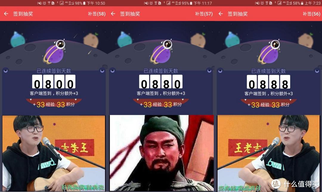 如何用大妈签到截图来为值友献上祝福之SMZDM 什么值得买签到1000天晒单？