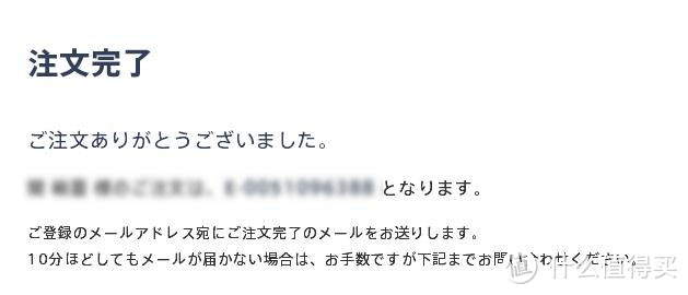 更新！日淘JINS日本官网7折攻略&下单流程 近视眼镜1.74折射率