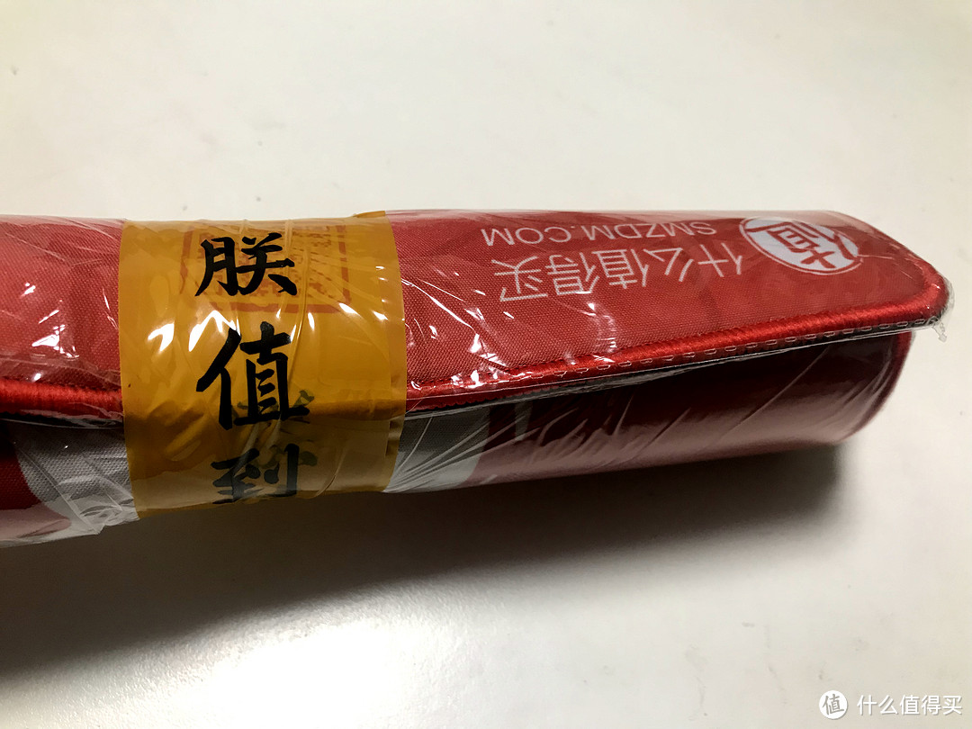 好一波值物—大妈剁主贡献礼包简单晒