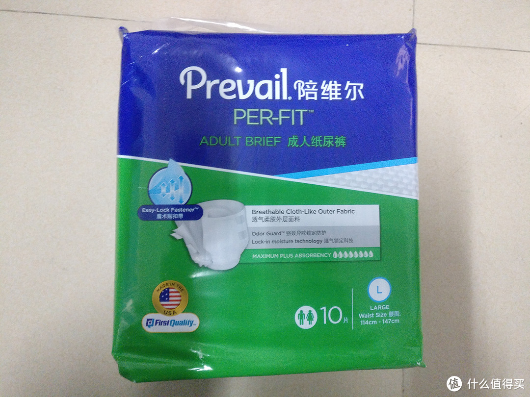 Prevail陪维尔 成人纸尿裤 倒入500ML水是种什么样的体验