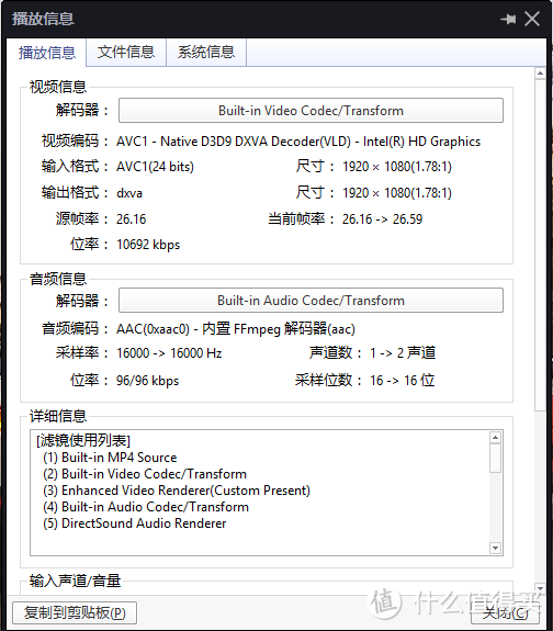 多功能一体，细节待改进——威路特M8流媒体后视镜评测报告