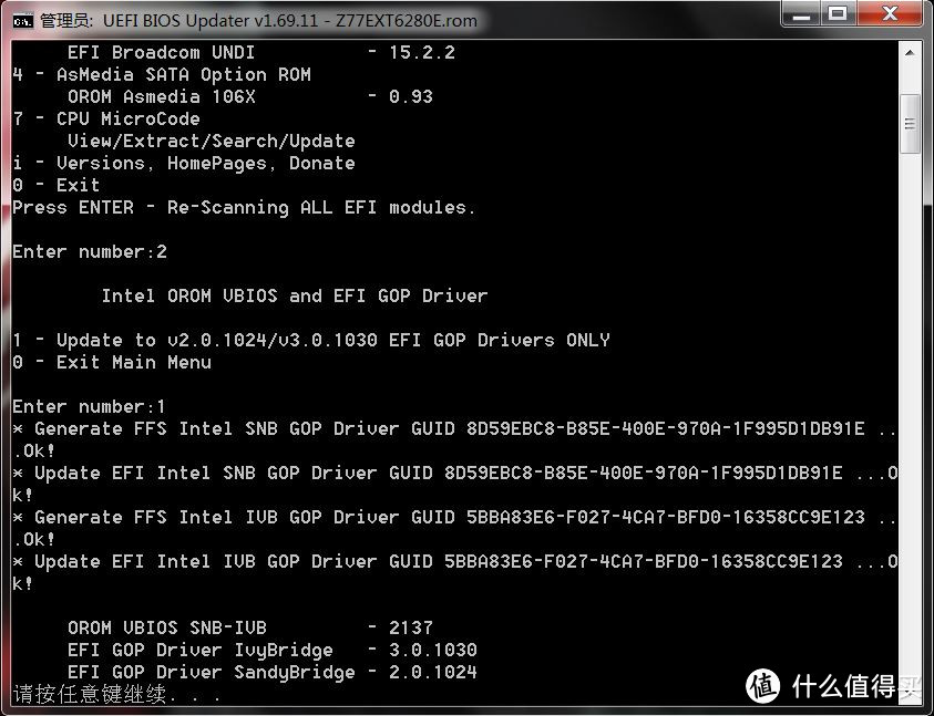 Z77平台改NVMe启动&HP 惠普 EX900 NVME开箱评测