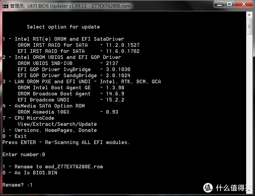 Z77平台改NVMe启动&HP 惠普 EX900 NVME开箱评测