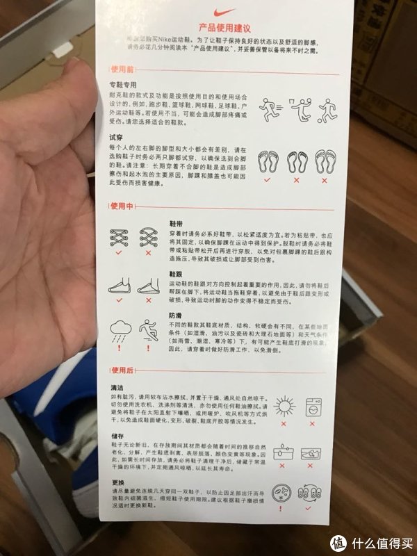 趁着年底耐克折扣店特价买了2双耐克鞋一空军一号童鞋开箱
