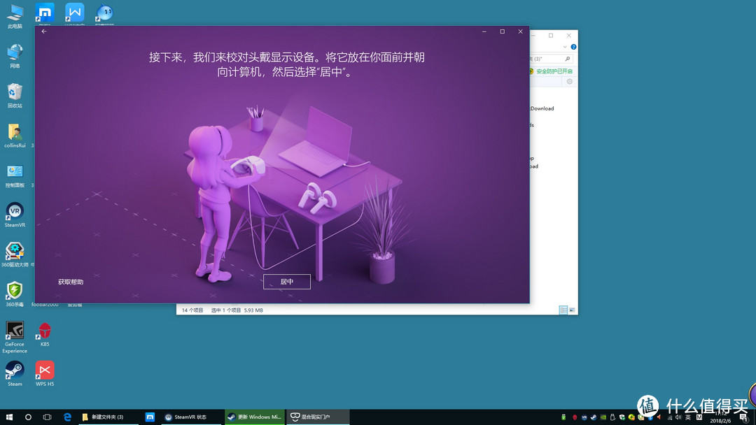 #本站首晒#微软MR—HP 惠普 Windows Mixed Reality 混合现实眼镜 开箱