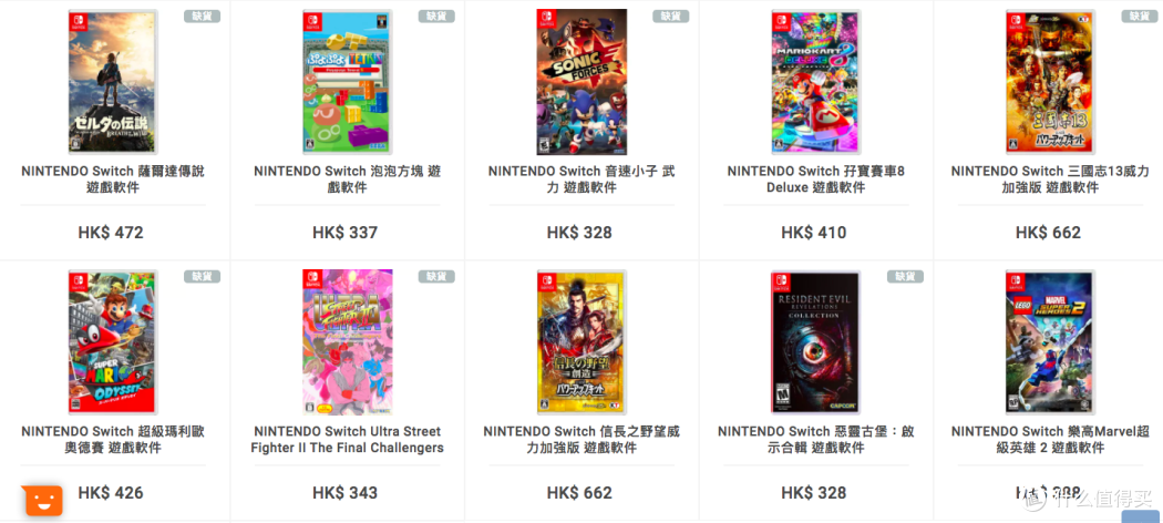 如何用淘宝6折的价格买到从不打折的Switch?N