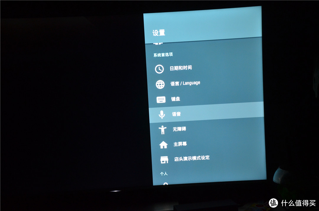 千挑万选还是选择了守护“姨夫”的微笑—入手SONY 索尼 KD-55X9000E 4K液晶电视