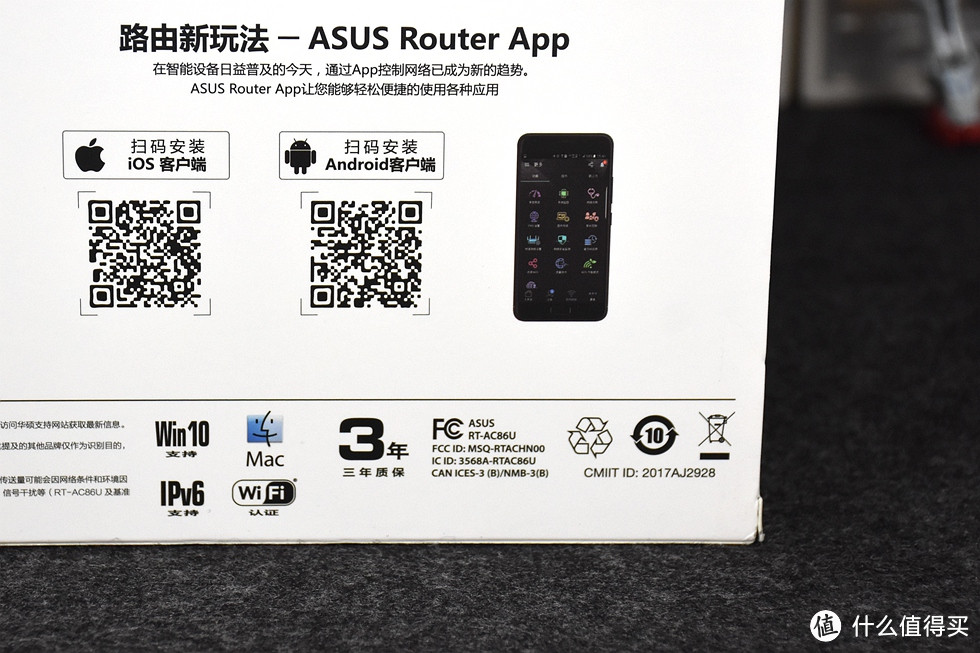 既然开始了，请继续！ASUS 华硕 RT-AC86U & AiMesh 路由器 开箱及简单测试