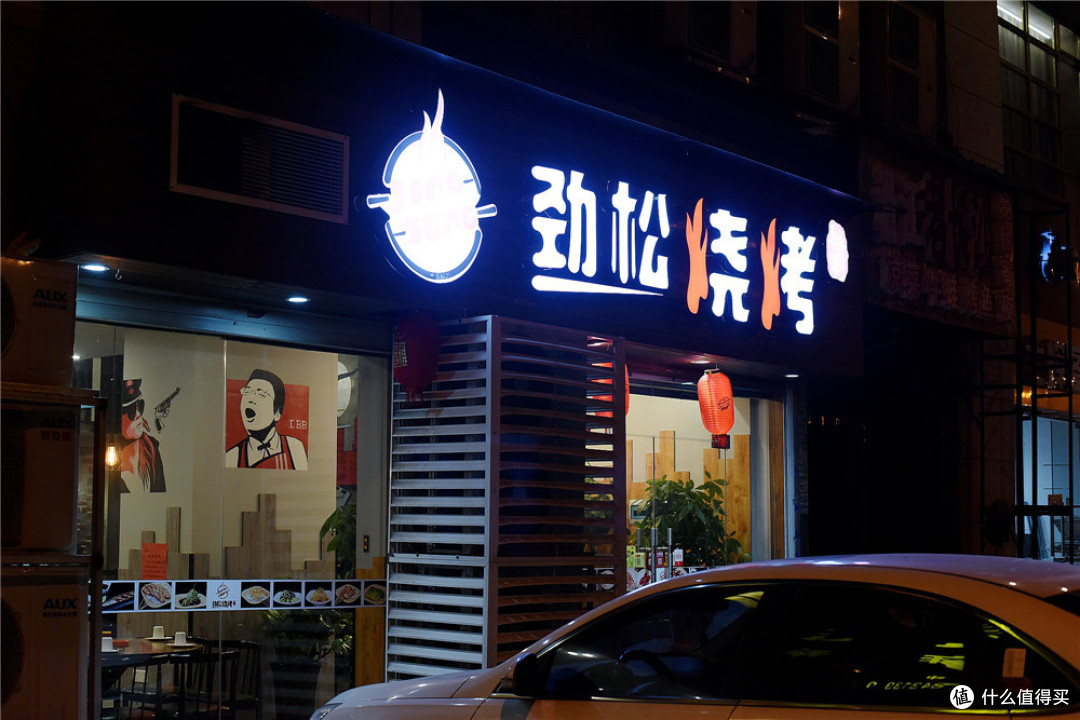7年前火遍微博的老长沙烧烤店,竟然是走文艺范?!
