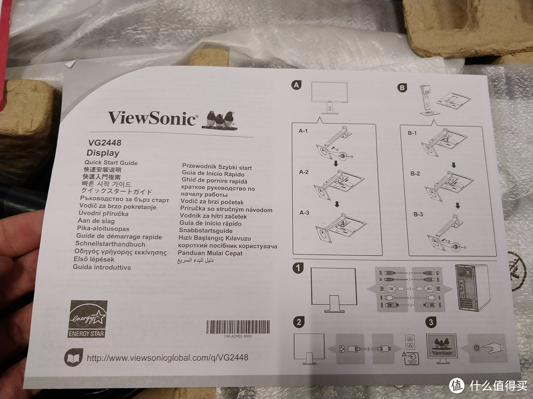 #原创新人#24寸千元办公显示器 ViewSonic 优派 VG2448 显示器 开箱