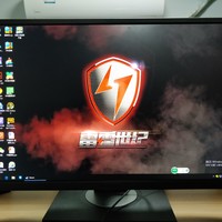 优派 VG2448 显示器使用感受(重力感应|画质|做工|功能)