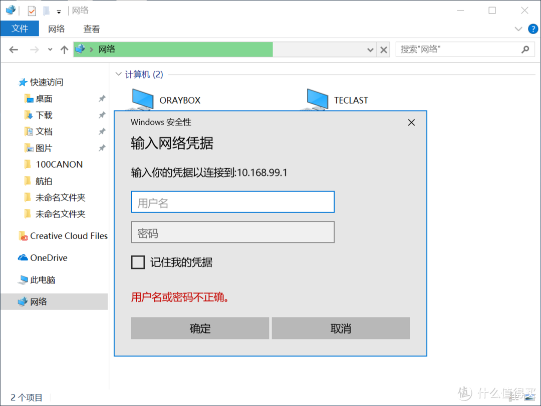 入门私有云也可以如此简单：蒲公英 X5 路由器