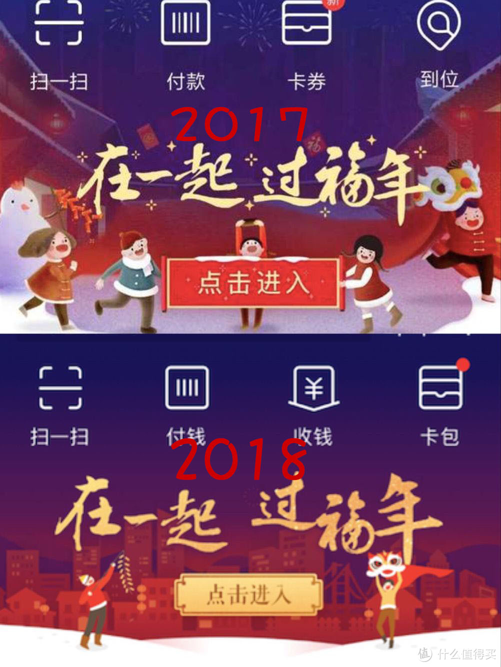 2018年支付宝新版集福攻略全在这里啦