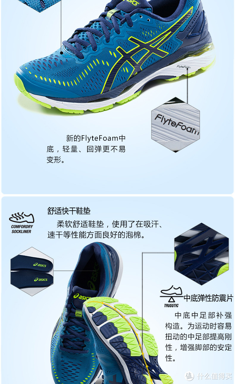 年轻人的第一双专业跑步鞋—Asics 亚瑟士 K23，500km之后的感受