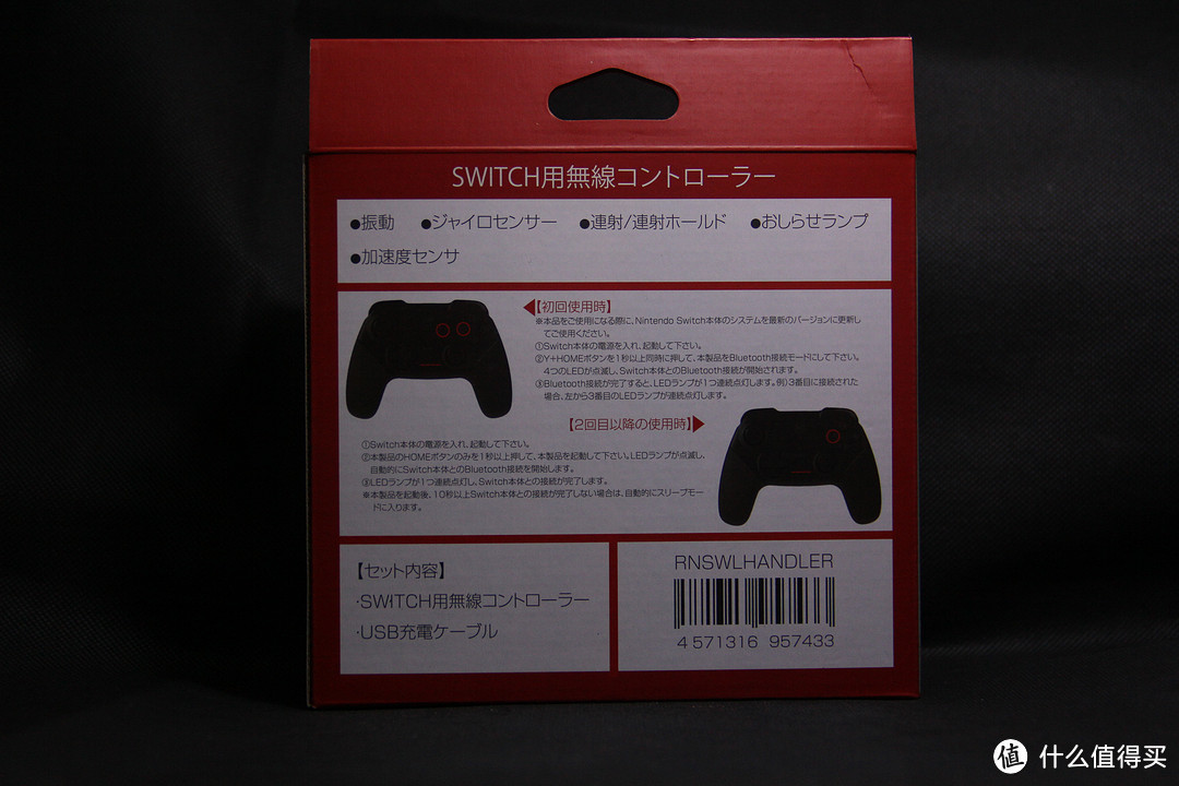 新年的礼物Nintendo 任天堂 Switch TM 游戏机 开箱及三方配件心得