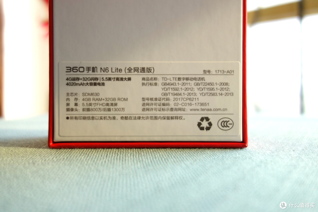 零元购入两台七百元级堆料神机：360 N6 lite 智能手机开箱及简单使用报告