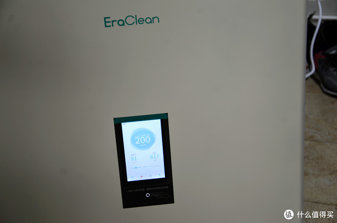 对抗雾霾终极神器—EraClean Fresh 新风机 开箱与评测体验