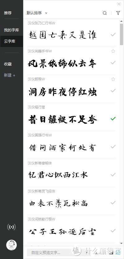 这些小众软件和在线网站实用又方便，肯定有你不知道的！