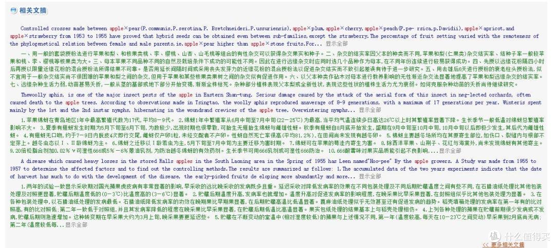 这些小众软件和在线网站实用又方便,肯定有你不知道的!