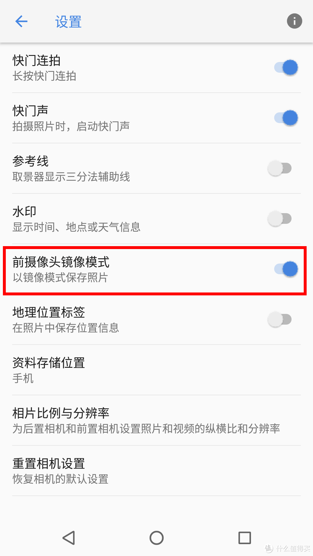 卖的不仅仅是情怀——诺基亚 Nokia 6第二代 4+64G版手机众测报告