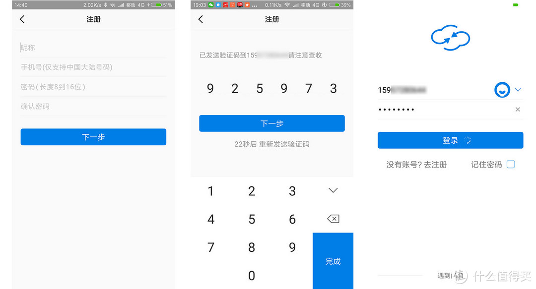 如何简单的打造一个“云”家庭 - 先河私有云使用心得