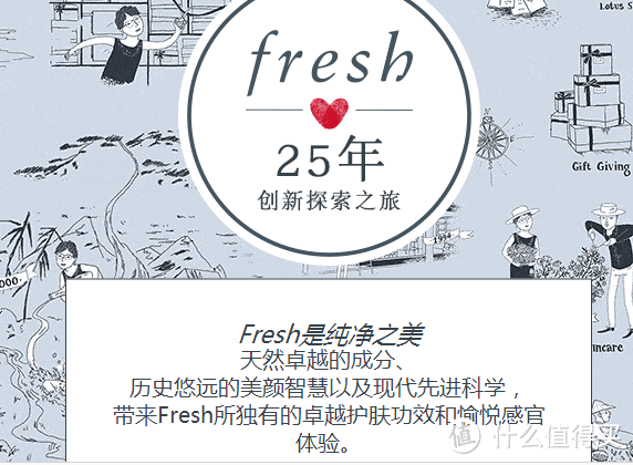 补水不腻刚刚好——Fresh馥蕾诗红茶酵母酵萃精华液（紧致盈透精华液）试用报告