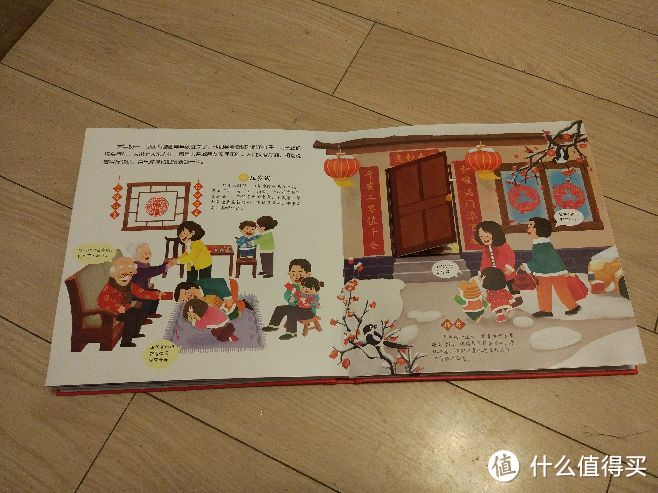 图书馆猿の春节童书推荐：《欢乐中国年立体书》