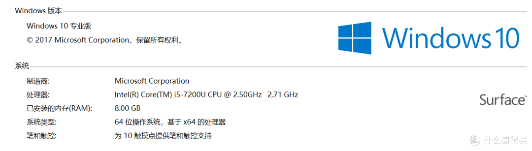 无限近似于心水的蓝—Microsoft 微软 Surface Laptop 笔记本电脑 开箱及与APPLE 苹果 Macbook Air 简单对比