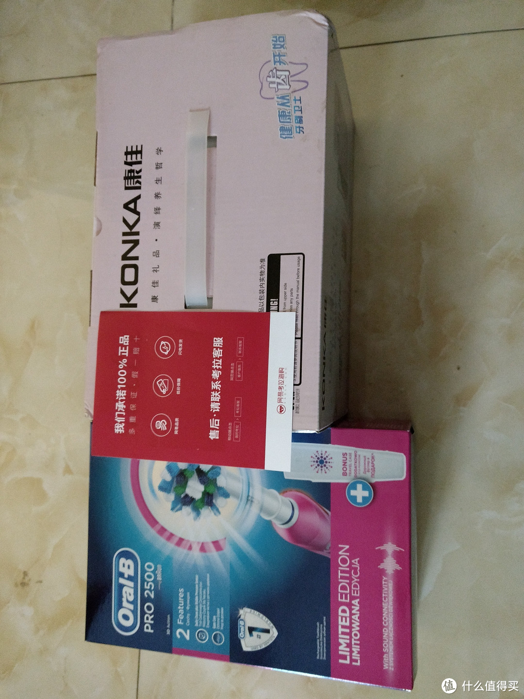 Oral-B 欧乐-B Pro2500(D20)电动牙刷 使用评测 + 牙刷消毒器 评测
