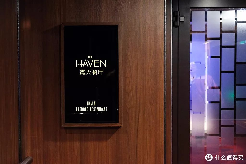 喜悦号Haven套房太贵?其实比阳台房还划算!