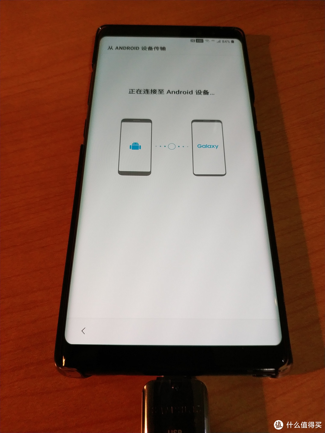 安卓阵营机皇：三星 盖乐世 note8 开箱