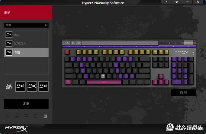 手感爆炸爱不释手—金士顿 HYPERX Alloy Elite RGB阿洛伊键盘 开箱