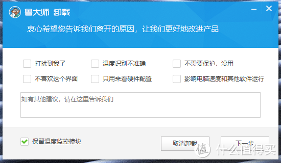 想买新电脑过年吃鸡七天乐又怕被坑？这些免费软件一定可以帮到你