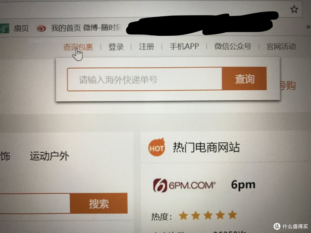 海淘的商品入了别人的仓库怎么办?以海带宝为例讲解找回流程